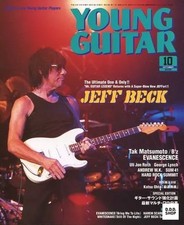Young Guitar Magazine October
