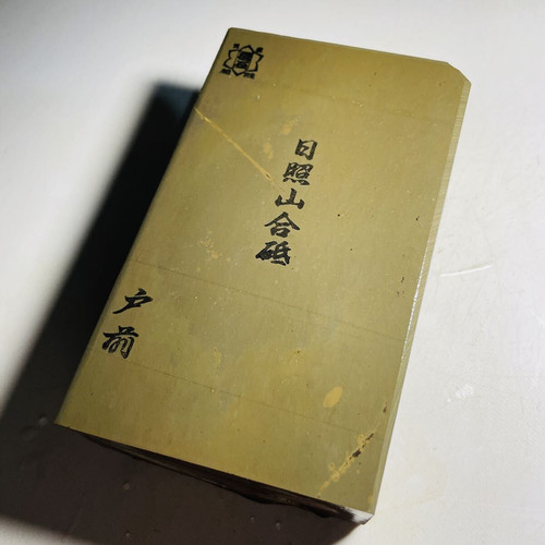 Japanese natural whetstone - japanese,