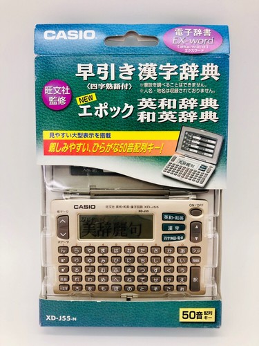 Casio kanji english japanese - casio,