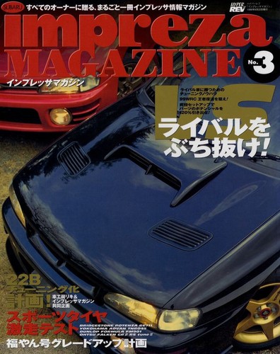 Book subaru impreza magazine - subaru,