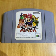 JAPANESE Nintendo 64 N64 NTSC