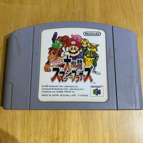 Japanese nintendo n64 - 64,