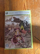 Dodonpachi Daioujou Black