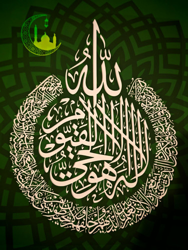 Islamic arabic calligraphy - arabic,