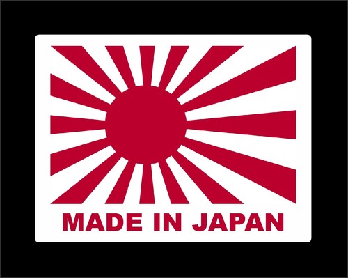 Made japan flag ricer - japan,