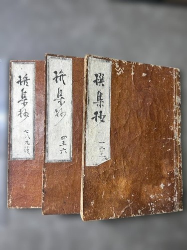 Japanese woodblock printed - japanese,
