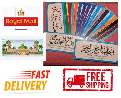 Dua cards prayer - cards, stickers