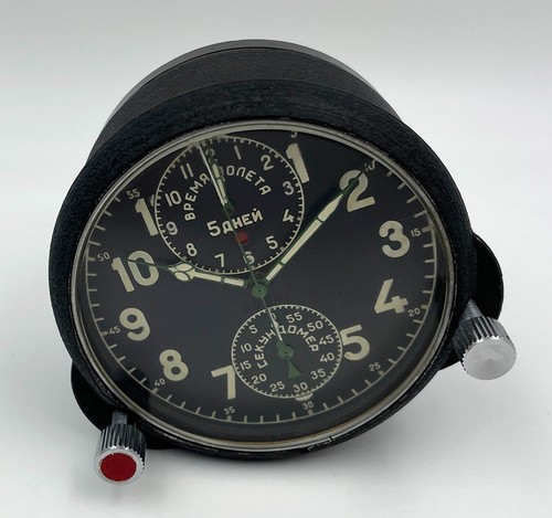 Achh mchz ussr - 1, soviet