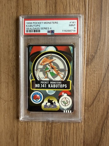 1998 pokemon japanese sealdass - pokemon,