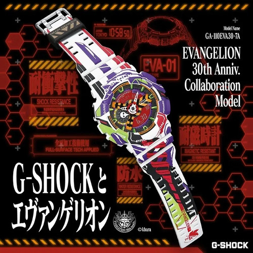 Casio shock 110eva30 - casio, ga-110eva30