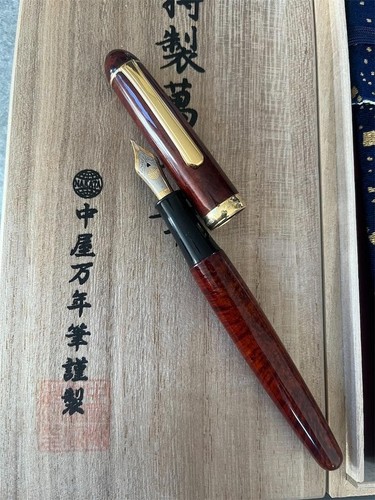 Out print nakaya - out, fountain