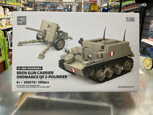 Brick bren gun - brick, 2