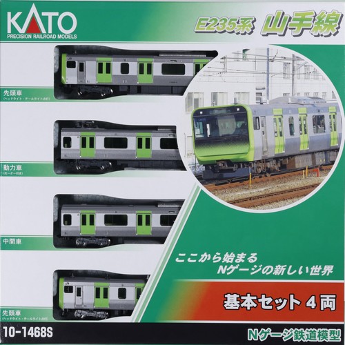 Kato gauge e235 series - gauge,