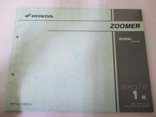 Zoomer Parts List 1st Edition