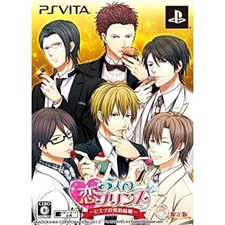 5-nin no Koi Prince: Himitsu no Keiyaku Kek... PS Vita NTSC-J CIB Digital Manual