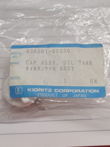 Echo chainsaw 60s oil - cs-60s, tank
