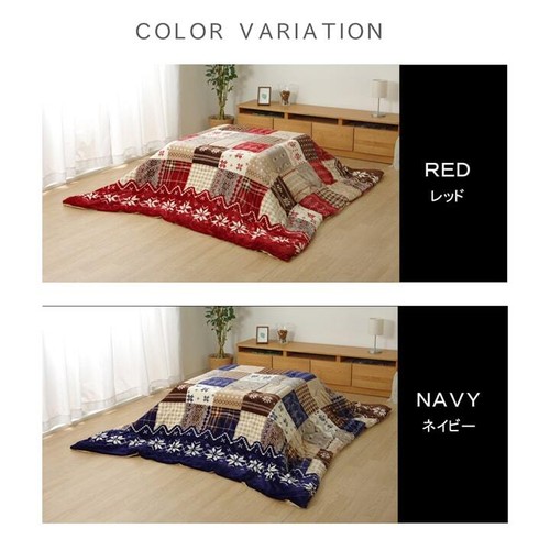 Compact kotatsu 80cm futon - compact,