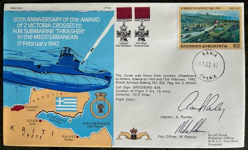 Navy cover rnsc hm submarine - cover,