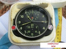 NEW!! AChS-1 M Soviet USSR