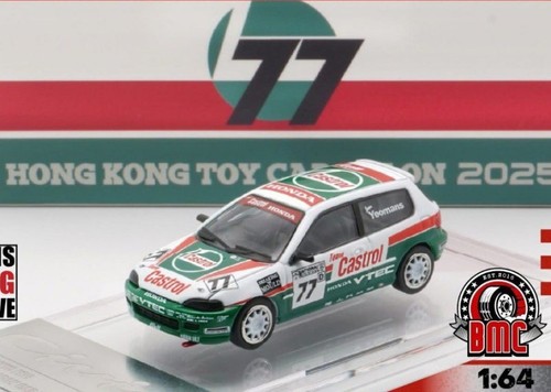 Honda civic 77 castrol - civic,