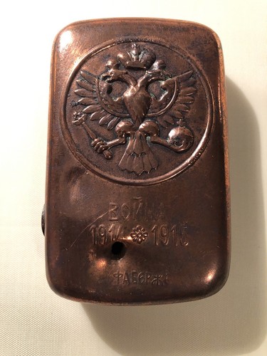 Faberge copper cigarette case - ,