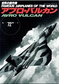 Avro vulcan world masterpiece - avro,
