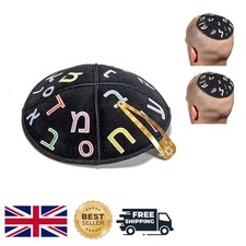 16 cm Black Kids Kippah -