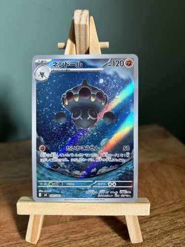 Claydol 090 083 - 090/083, ar