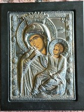 Rare Mount Athos Vatopedi