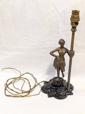Vintage Brass / Spelter Female