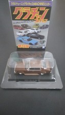 AOSHIMA 1/64 Gurachan collection Grand Champion Part.9 1979 Nissan Laurel c231