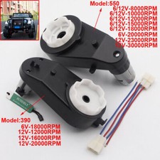 HQ 390/550 Electric Motor Gear