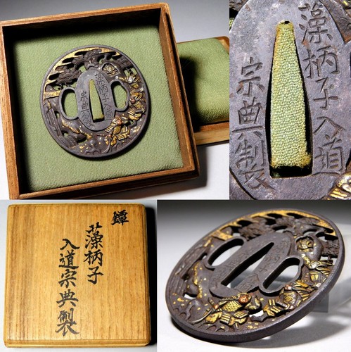 Soten signed samurai - signed, battle