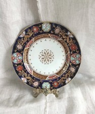 Antique Ashworth Bros