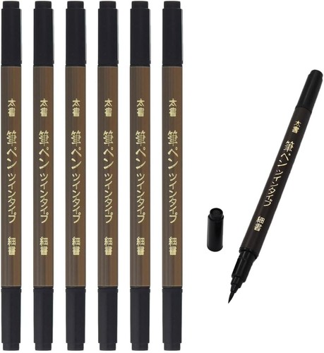 Japanese calligraphy brush pen - calligraphy,