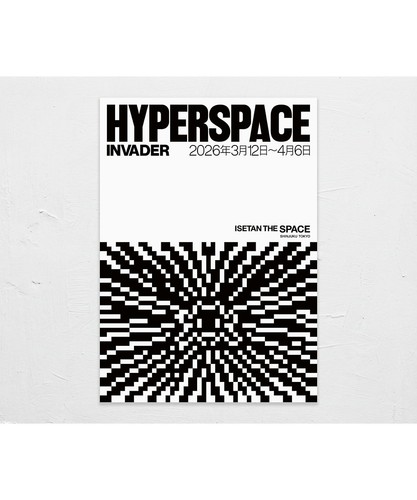 Invader print hyperspace - print,