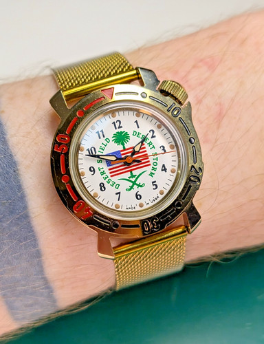 Vostok desert shield - vostok,