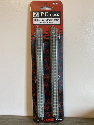 220mm straight gauge track - 220mm,