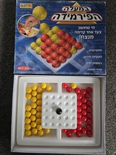 Upper Hand Board Game 27