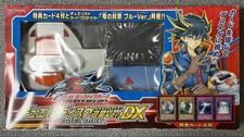 Yu-Gi-Oh! 5D's Duel Disk Body