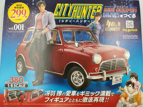 Hachette mini cooper complete - cooper,