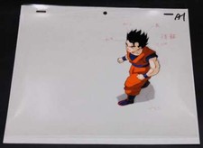 Gohan Animation Production Cel