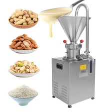 Commercial Vertical Peanut