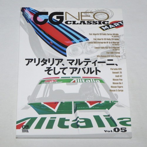 0823 neo classic - 0823,