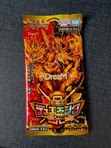 Duel masters ex2 dream - w,