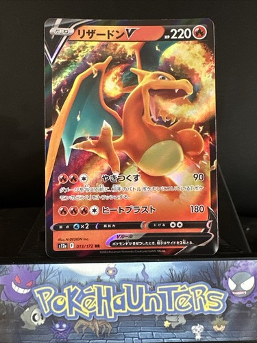 Pokemon card charizard - pokemon,