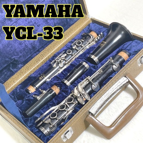 Yamaha ycl clarinet - ycl-33,