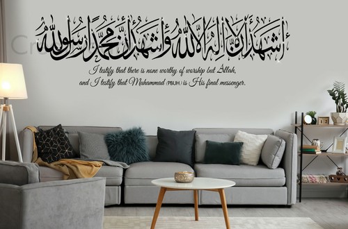 Islamic wall sticker - islamic,