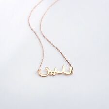 Name Necklace Personalised Silver Gold Rose Text, Arabic, Gift, Her Mother Girls