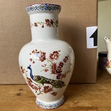 Pretty Decorative Medium Size  Vase, Peacock &floral  Design